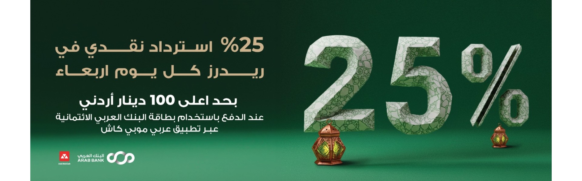 Featured banner 1