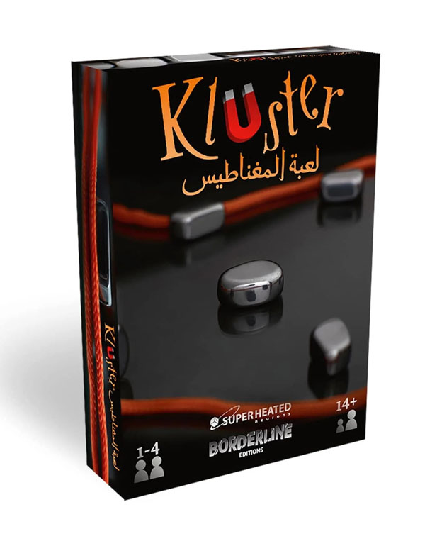 Kluster Ar/En