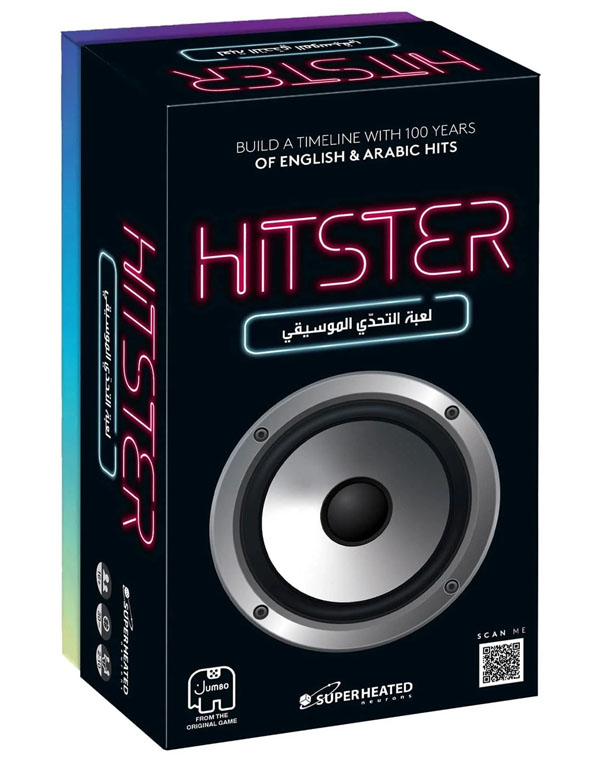 Hitster - لعبة التحدي الموسيقي