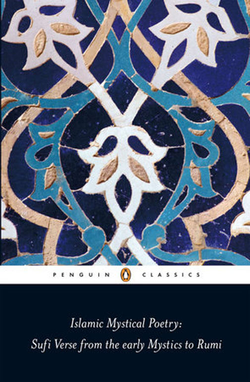Cover: Islamic Mystical Poetry