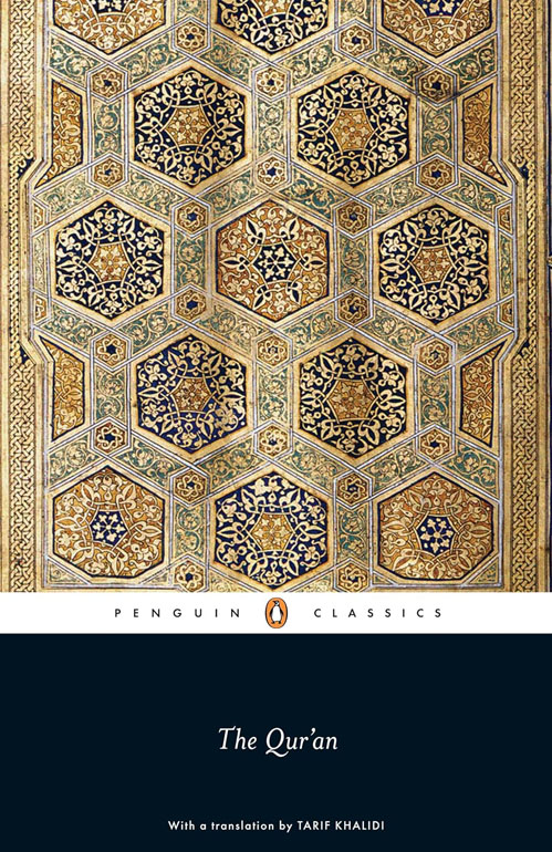 Cover: The Qur'an