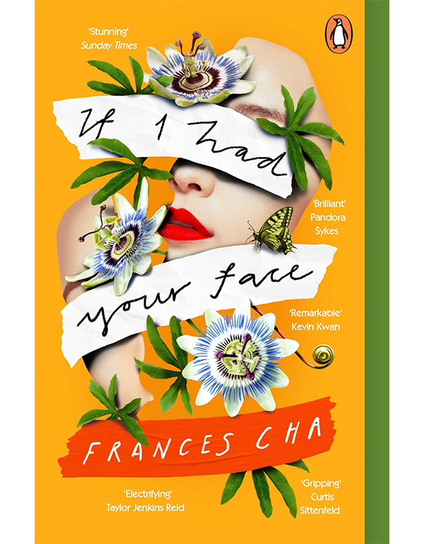 If I Had Your Face: Assured, bold, and electrifying  Taylor Jenkins Reid
