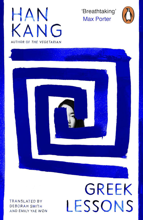 Cover: Greek Lessons