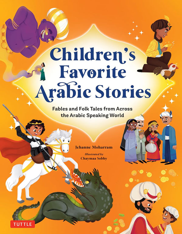 Cover: Children's Favorite Arabic Stories