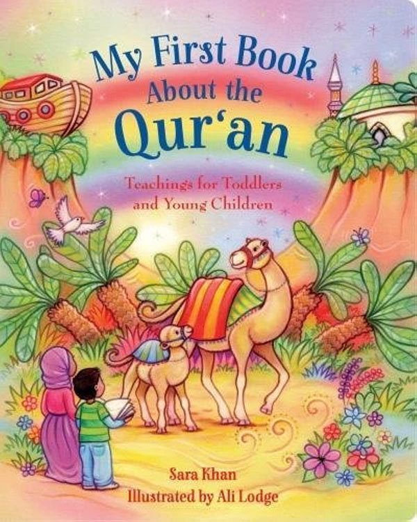 My First Book About The Quran