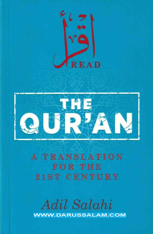 Cover: Qur'an: A Translation for the 21st Century