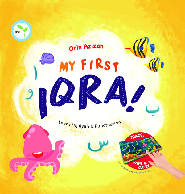 Cover: My First Iqra