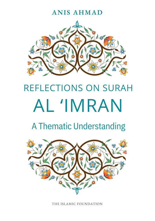 Cover: Reflections on Surah Al Imran