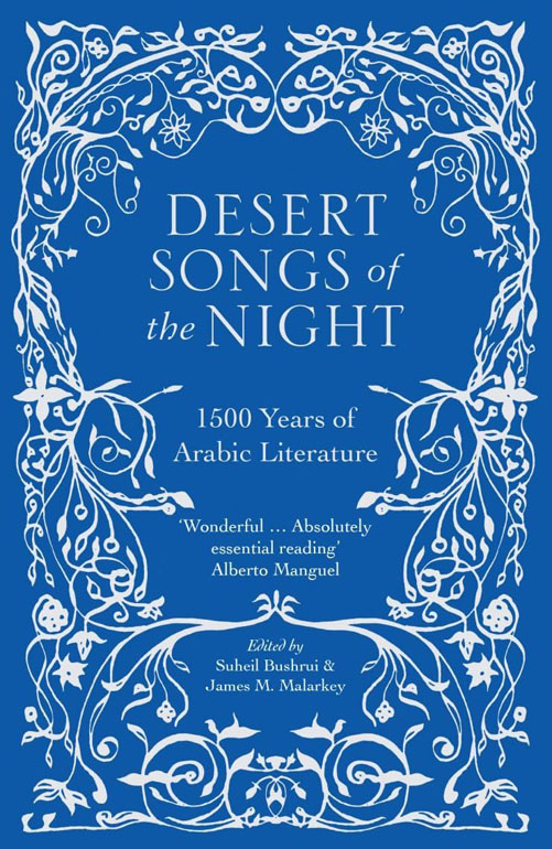 Cover: Desert Songs of the Night