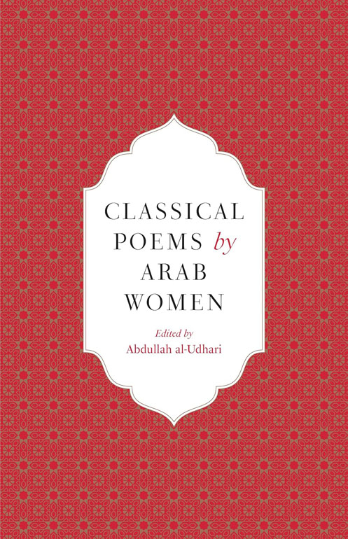 Cover: Classical Poems by Arab Women
