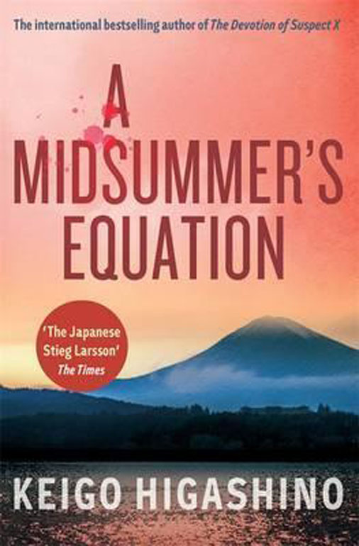 Cover: Midsummer's Equation