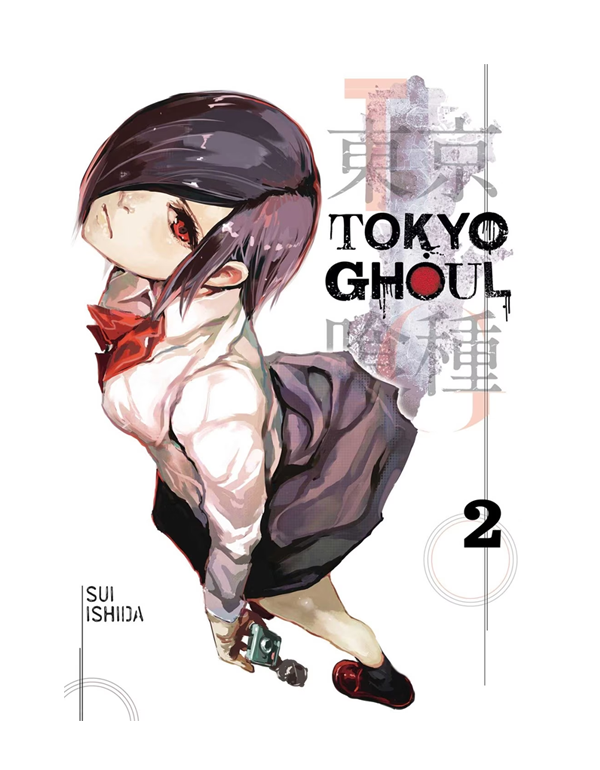 Cover: Tokyo Ghoul, Vol. 2