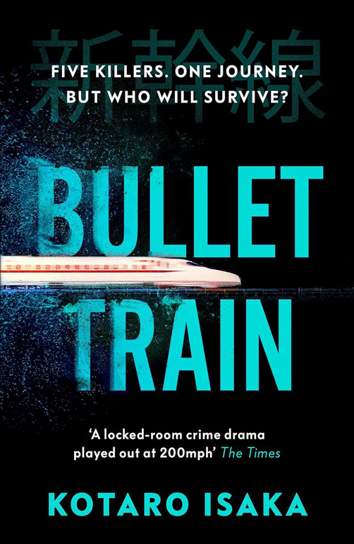 Cover: Bullet Train