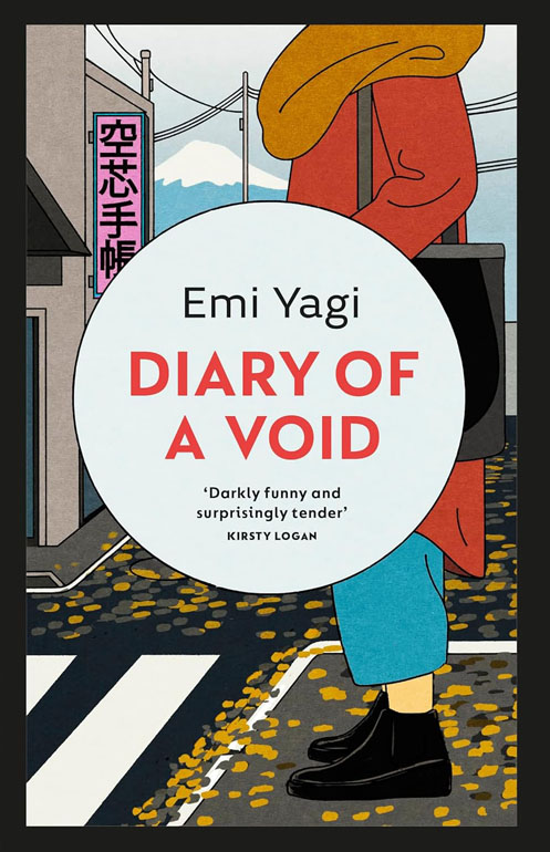 Diary Of A Void: A Hilarious, Feminist Read From The New Star Of Japanese Fiction