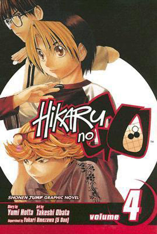 Hikaru no Go, Vol. 4