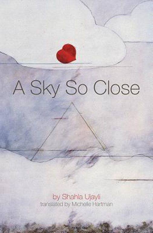 A Sky So Close to Us
