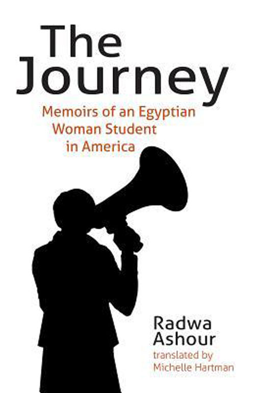 Cover: The Journey