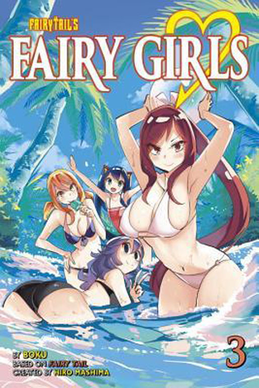 Cover: Fairy Girls 3 (fairy Tail)