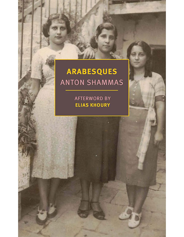 Cover: Arabesques