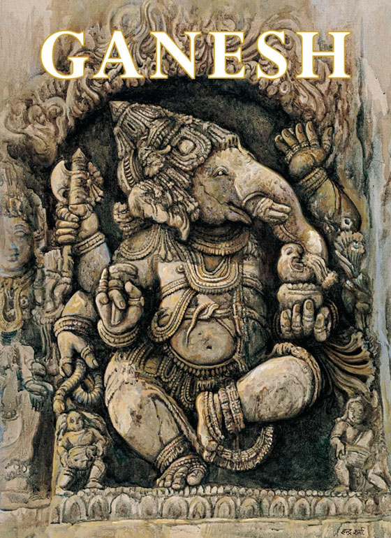 Cover: Ganesh (Mini Book)