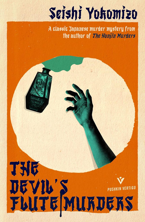 Cover: The Devils Flute Murders