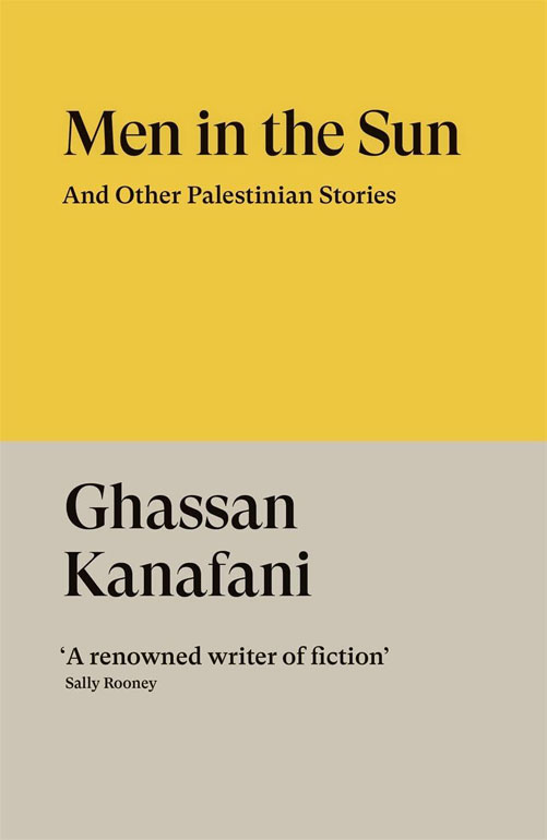Cover: Men in the Sun: And other Palestinian Stories