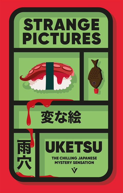 Cover: Strange Pictures