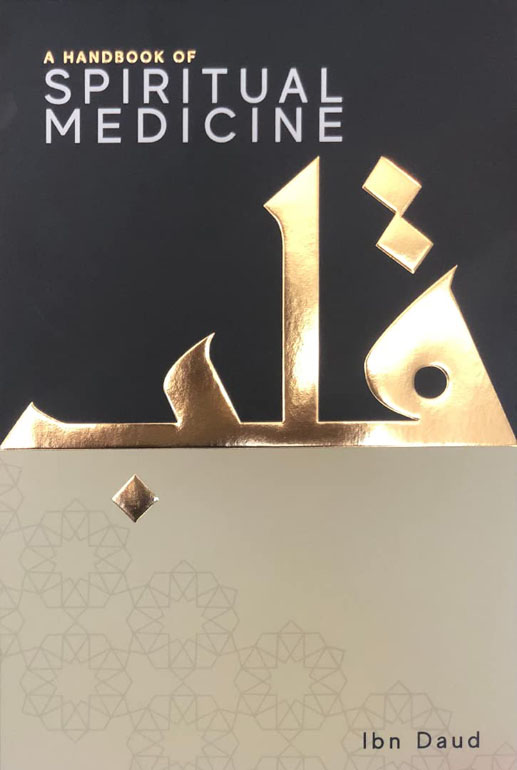 Cover: Handbook Series of Spiritual Medicine