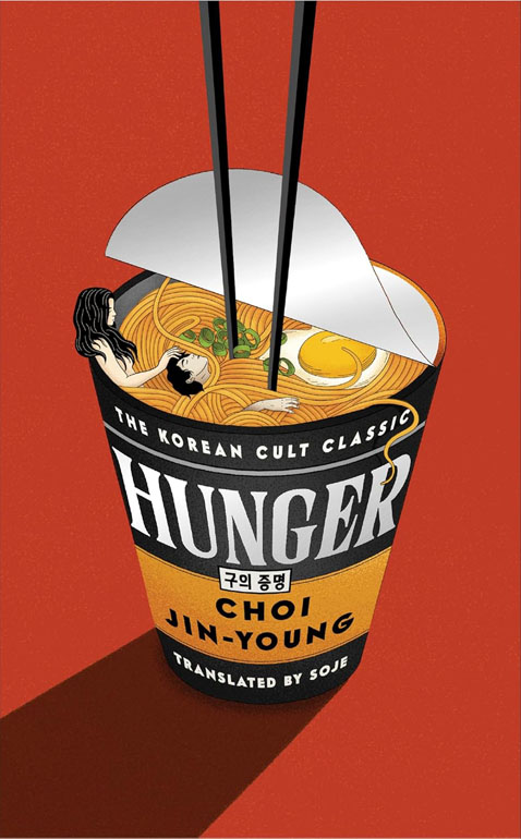 Cover: Hunger