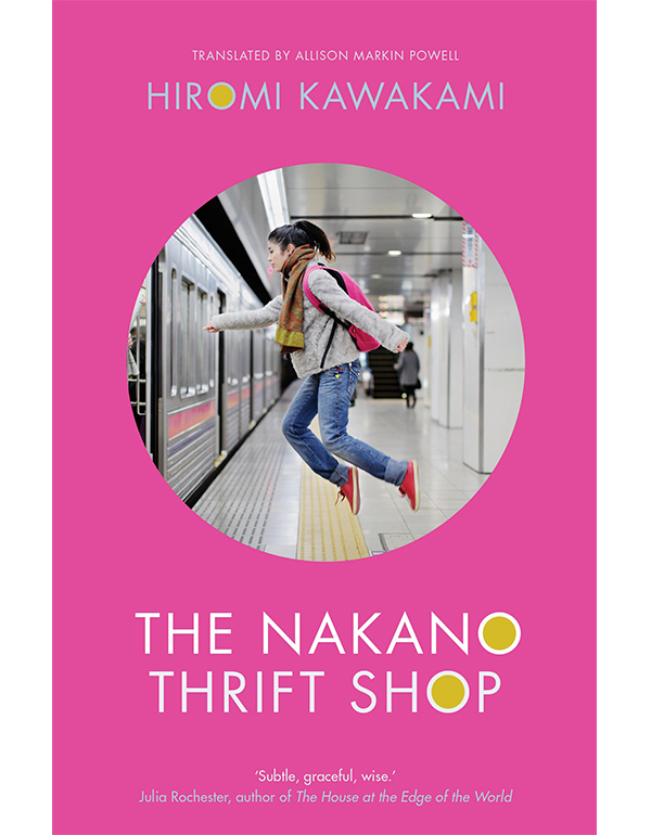 The Nakano Thrift Shop