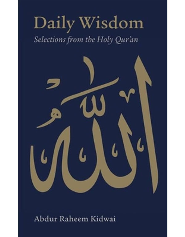Cover: Daily Wisdom: Selections from the Holy Qur'an