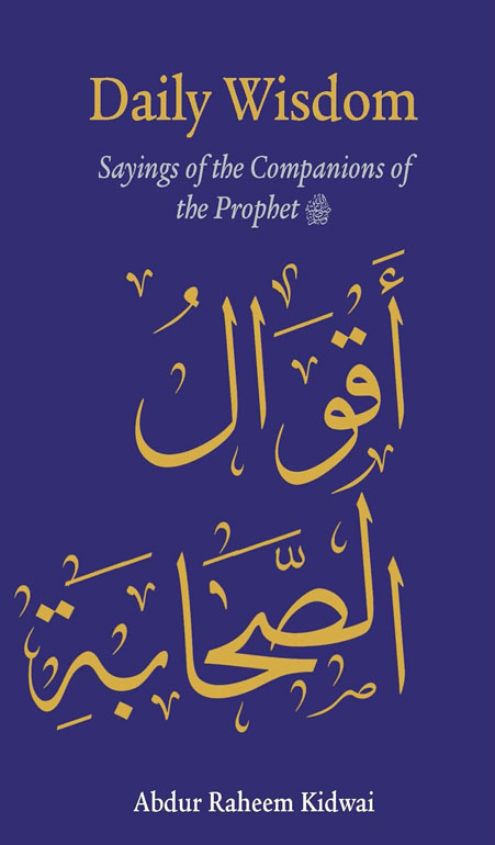 Cover: Daily Wisdom: Sayings of the Companions of the Prophet