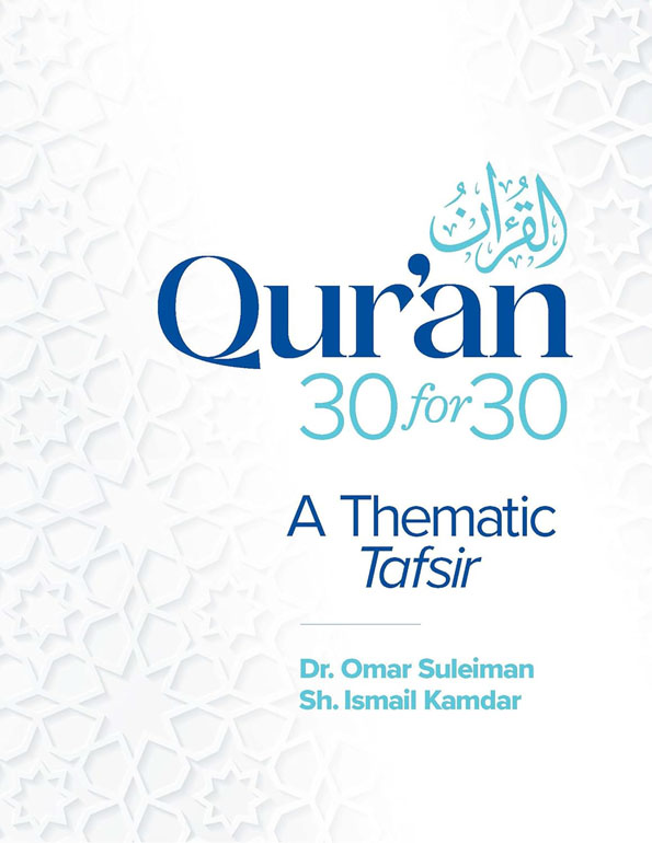 Cover: Qur'an 30 for 30