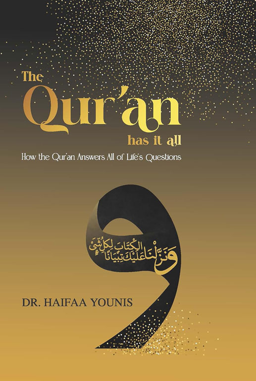 Cover: The Qur'an Has It All