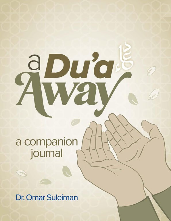 Cover: A Du'a Away: A Companion Journal -