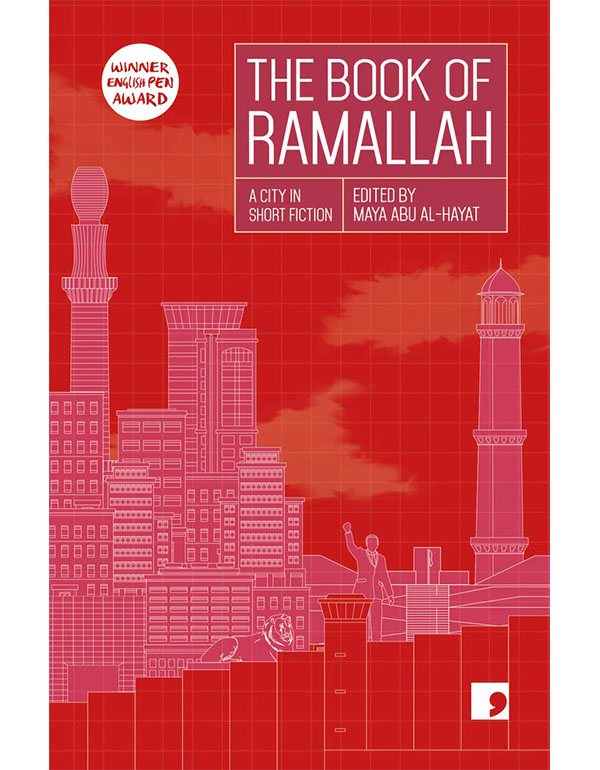 Cover: The Book Of Ramallah