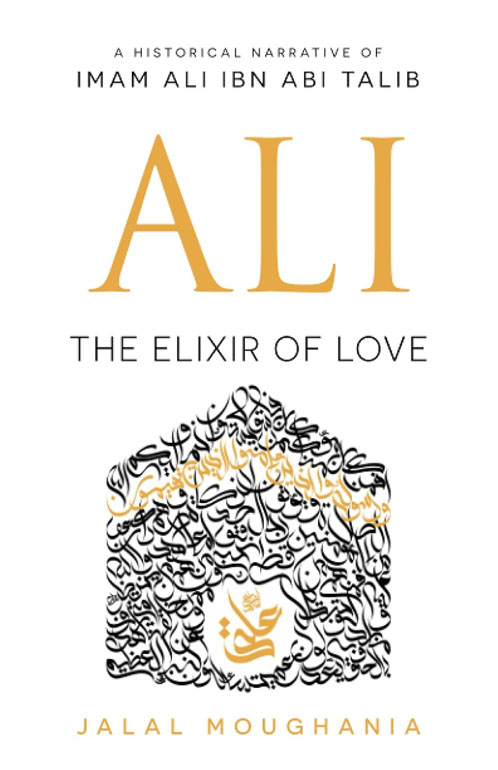 Cover: Ali: The Elixir of Love