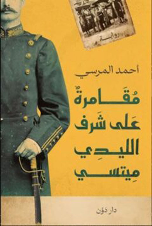 إنها لندن يا عزيزي